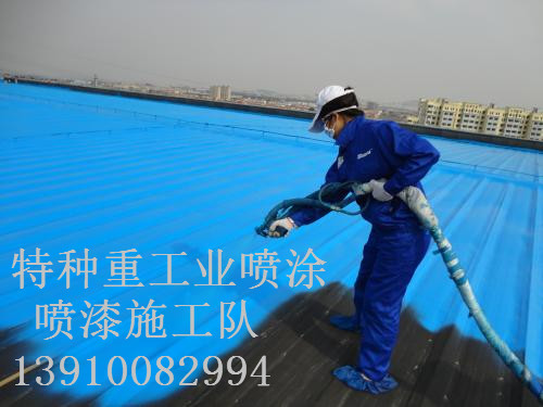 精河包括彩钢瓦喷漆翻新（